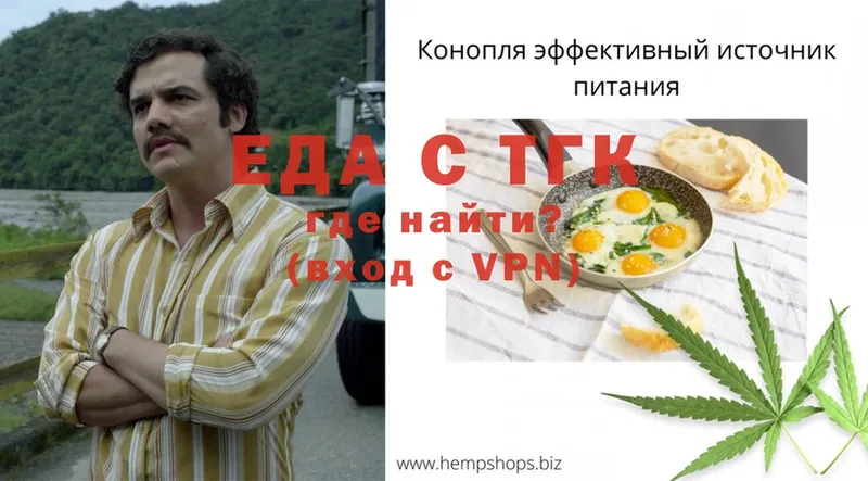 Cannafood конопля  купить наркотик  Баксан 