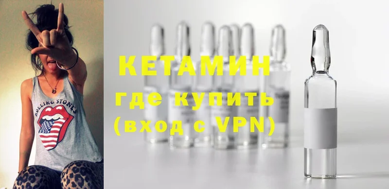 наркота  Баксан  Кетамин ketamine 