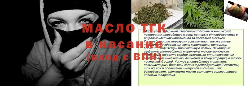 Дистиллят ТГК вейп  где купить   Баксан 